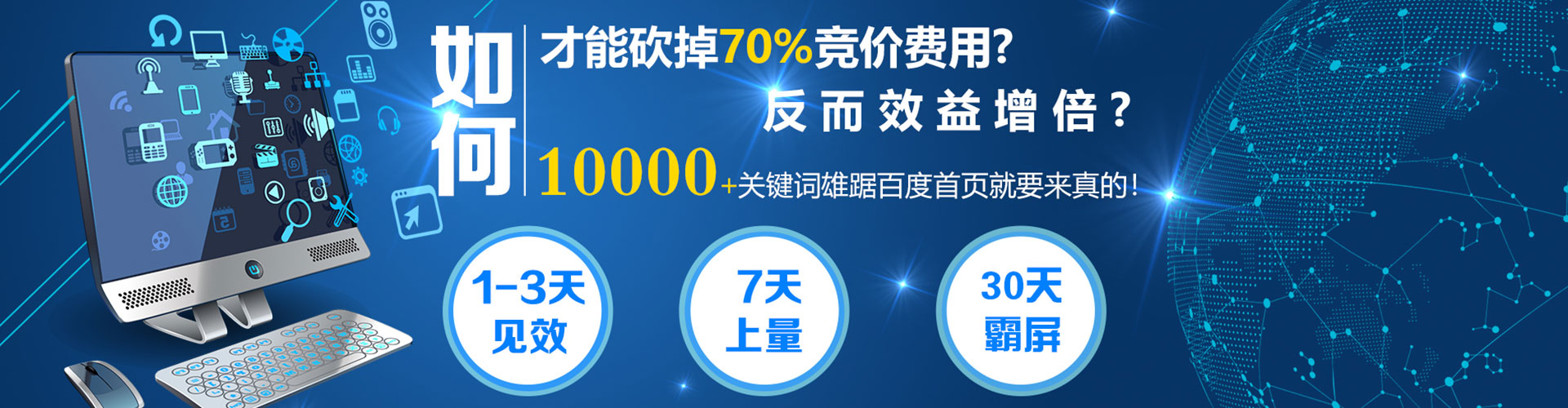 张家口信息流开户