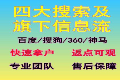 案例解读：竞价托管如何提升广告效果
