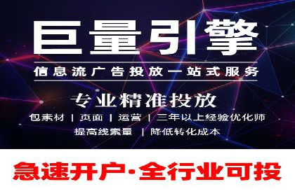 行业领先企业的百度推广托管经验分享